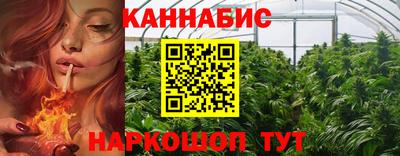 2c-b Жуковский