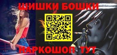 2c-b Жуковский
