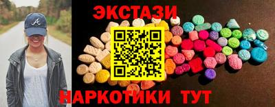 альфа пвп Заволжье