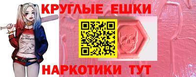 соль ск Балаково