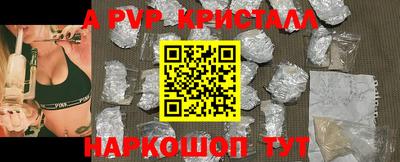 кокаин премиум Заводоуковск