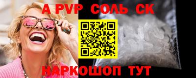 2c-b Жуковский
