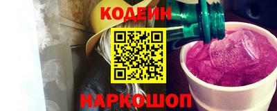 альфа пвп Заволжье