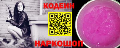2c-b Жуковский