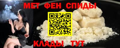 2c-b Жуковский