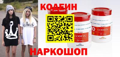альфа пвп Заволжье