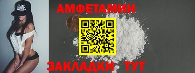 кокаин премиум Заводоуковск