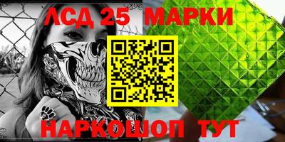 MESCALINE Балашиха