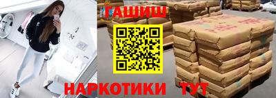 2c-b Жуковский