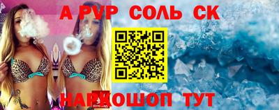 кокаин премиум Заводоуковск