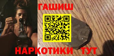 соль ск Балаково