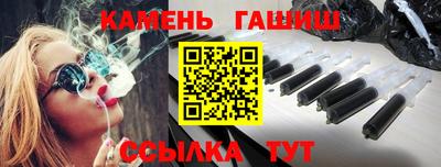 альфа пвп Заволжье