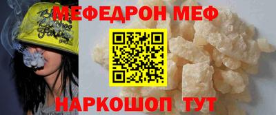 MESCALINE Балашиха