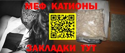 2c-b Жуковский