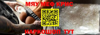 кокаин премиум Заводоуковск