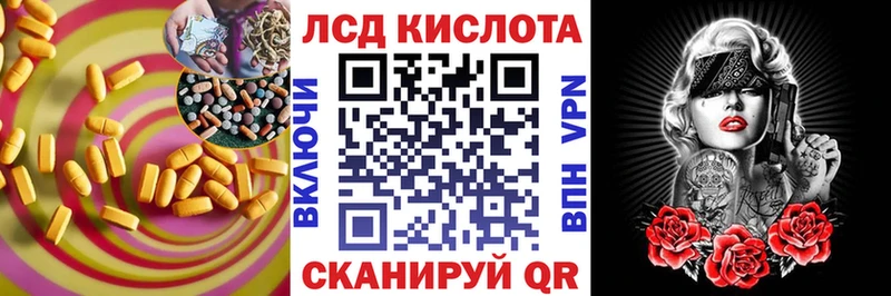 ОМГ ОМГ рабочий сайт  Ставрополь  LSD-25 экстази кислота 