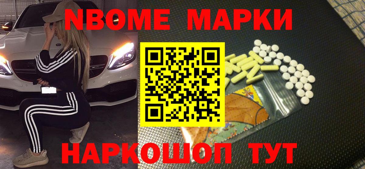 LSD-25 экстази ecstasy Ставрополь