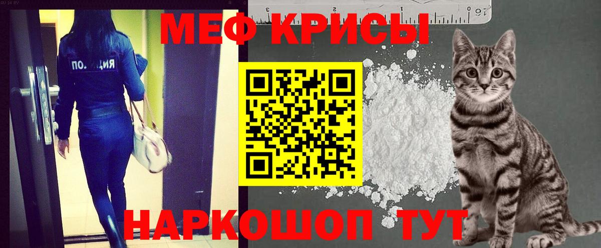 Мефедрон  Вход с VPN  МЯУ-МЯУ мука  Ставрополь  продажа наркотиков  МЕФ  Меф VHQ 