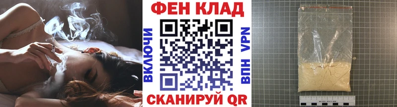 МЕТАМФЕТАМИН витя закладка кракен маркетплейс Ставрополь