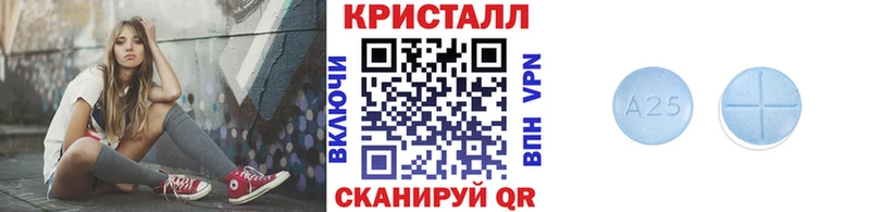 Метамфетамин Methamphetamine Ставрополь