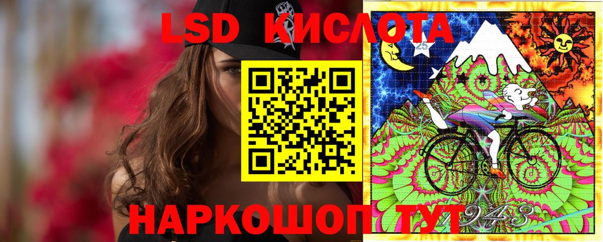 Ставрополь  Марки NBOMe 1,5мг  Вход с VPN 