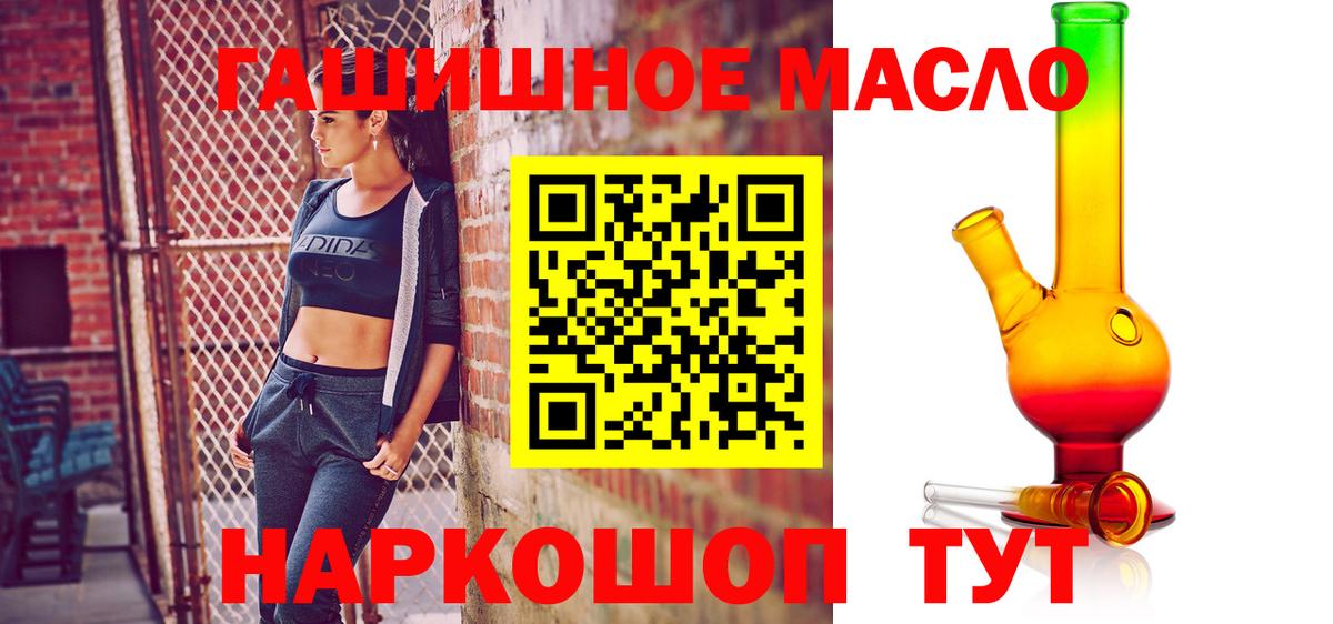Ставрополь  Дистиллят ТГК жижа  Вход с VPN  ТГК THC oil 