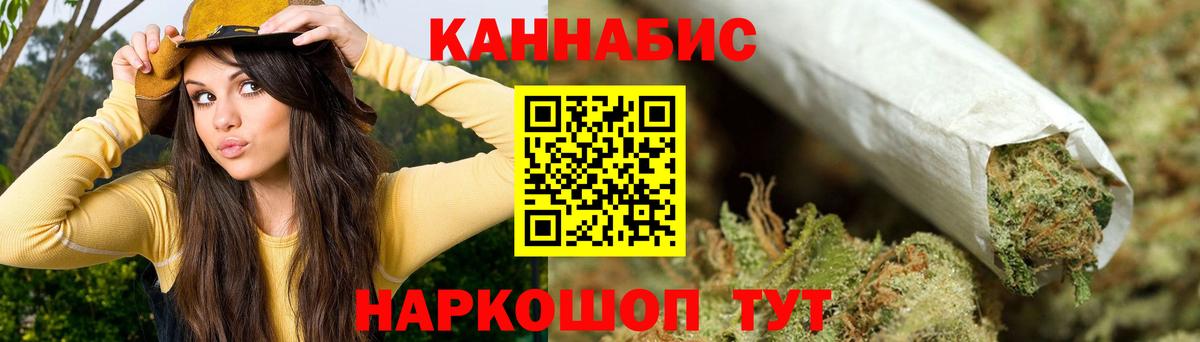 Каннабис сатива  Ставрополь  Бошки марихуана THC 21% 